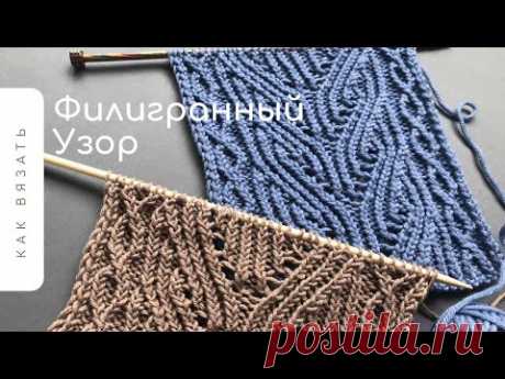 💙КРАСИВЫЙ УЗОР СПИЦАМИ💙 для вязания КАРДИГАНА, ТОПА, СВИТЕРА💙Beautiful Knitting Pattern