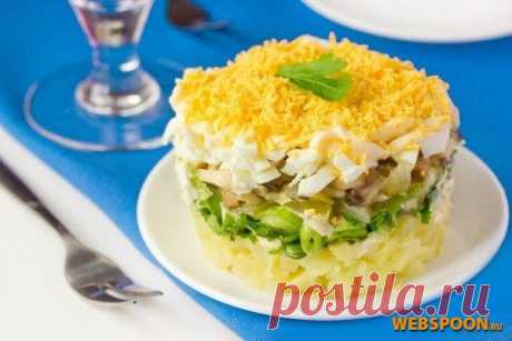 Слоёный салат с белыми грибами &quot;Боровичок&quot; на Webspoon.ru