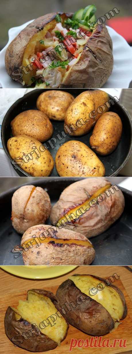Картофель печеный «Сюрприз»