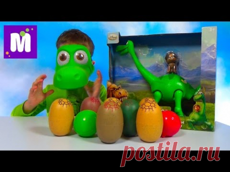 Хороший динозавр маска и игрушки сюрпризы в яйцах Good Dinosaur mask and toys in surprise eggs