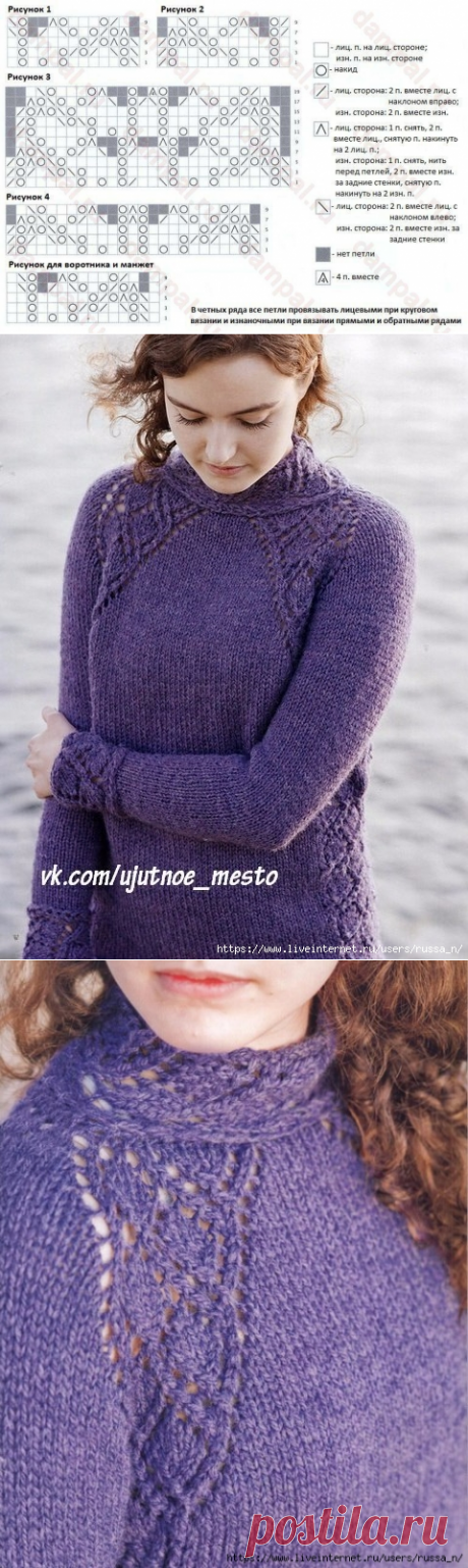 Пуловер &quot;Montauk&quot; by Brooke Nico