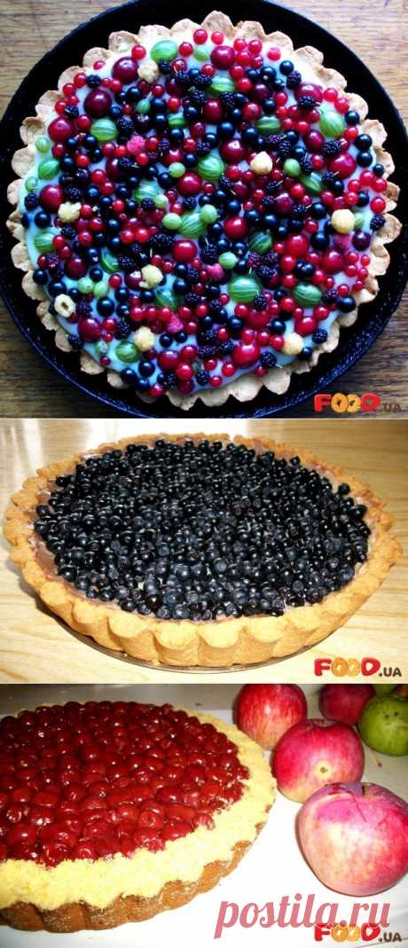 Песочный пирог с заварным кремом и ягодами. - Кулинарные рецепты на Food.ua