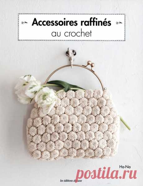 "Accessoires Raffines au Crochet" 2018г