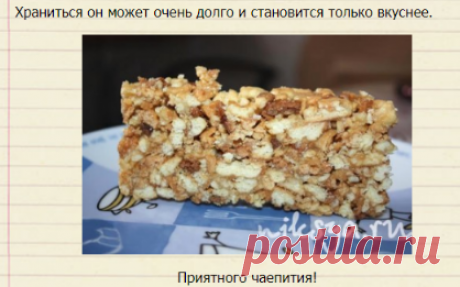 Торт «Муравейник» — Самый вкусный портал Рунета