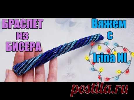 БРАСЛЕТ из БИСЕРА - Гребешки 2*1\\ БИСЕРОВЯЗАНИЕ\\ TUTORIAL. DIY