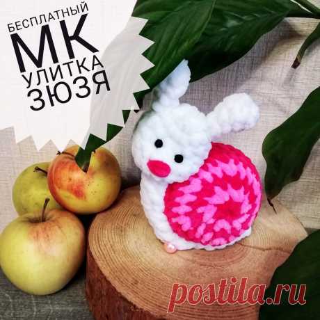 PDF Улитка Зюзя. FREE amigurumi crochet pattern. Бесплатный мастер-класс, схема описание для вязания амигуруми крючком. Вяжем игрушки своими руками! Улитка, snail, το σαλιγκάρι, caracol, lumaca, schnecke, ślimak, salyangoz, l'escargot, snigeln, hlemýžď. #амигуруми #amigurumi #amigurumidoll #amigurumipattern #freepattern #freecrochetpatterns #crochetpattern #crochetdoll #crochettutorial #patternsforcrochet #вязание #вязаниекрючком #handmadedoll #рукоделие #ручнаяработа #pattern #tutorial #häkeln