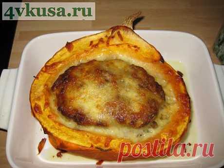 Тыква с мясом. | 4vkusa.ru