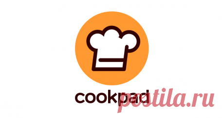 Cookpad - сделайте ежедневную готовку увлекательнее! Кукпад лучшее место, где можно искать и размещать свои домашние рецепты.