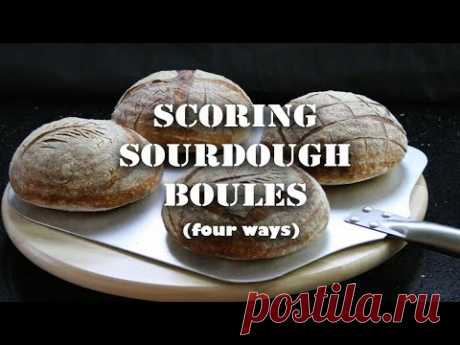 How to score sourdough boules (four ways!)