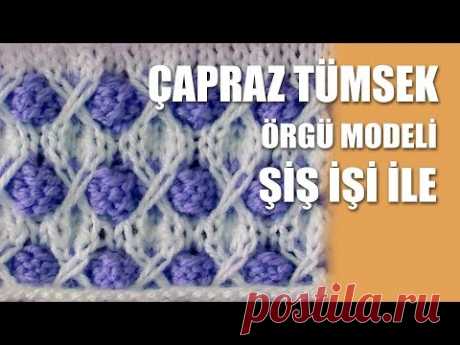 ÇAPRAZ TÜMSEK Örgü Modeli - Şiş İşi İle Örgü Modelleri