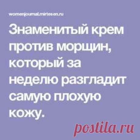 (206) Pinterest • Всемирный каталог идей