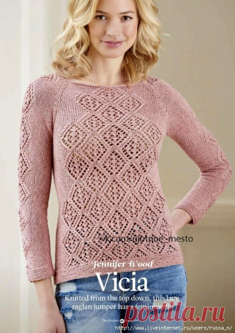 Пуловер спицами «VICIA»
