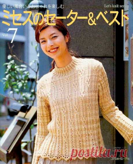 Японские журналы: «LKS NV4311(5+)»