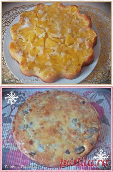 Два пирога: сладкий с ананасами и закусочный с грибами