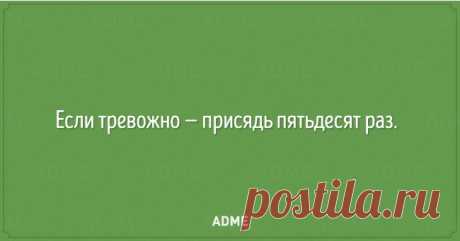 15 советов от Михаила Литвака, которые помогут справиться с трудностями