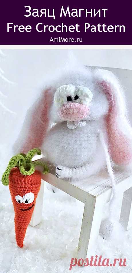 PDF Заяц (Магнит) крючком. FREE crochet pattern; Аmigurumi animal patterns. Амигуруми схемы и описания на русском. Вязаные игрушки и поделки своими руками #amimore - маленький зайка, заяц, зайчик, кролик, зайчонок, крольчонок.