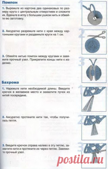 Вязание Рукоделие