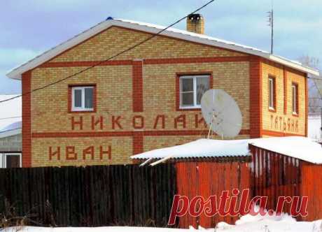 Смешные фото приколы из жизни в России (40 фото)