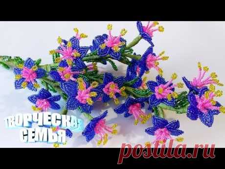 Цветы из бисера. Синеглазка— подробный МК. Бисероплетение✔️Beaded flowers