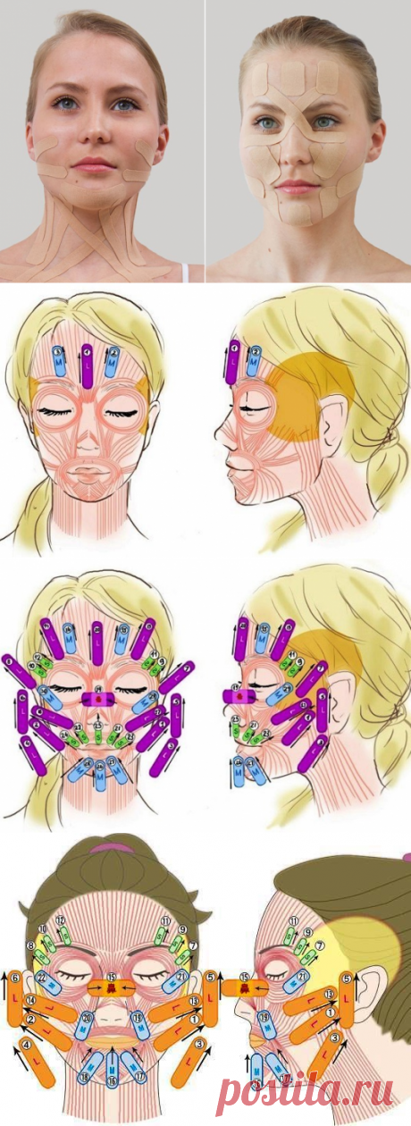 На 10 лет моложе! Делаем подтяжку лица с помощью пластыря (тейпирование)