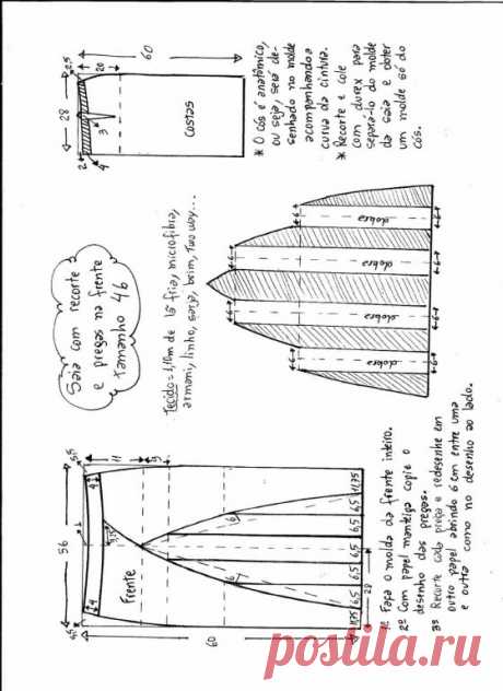 Юбка размер 36-56 (португальский) (Шитье и крой) | Журнал Вдохновение Рукодельницы