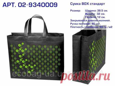 Купить Эко сумка BOX (02) standart "Сакура". Арт. 02-9340009. КОРОТКАЯ РУЧКА в Киеве от компании "BAG Master" - 512226338