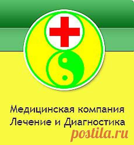 Комплекс лечебной гимнастики в остром периоде Диагностика профилактика лечение заболеваний позвоночника боли в спине