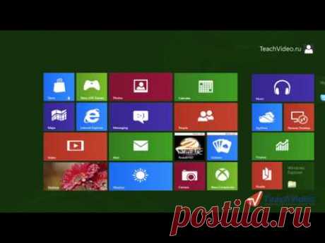 Как сбросить Windows 8 к исходному состоянию - YouTube