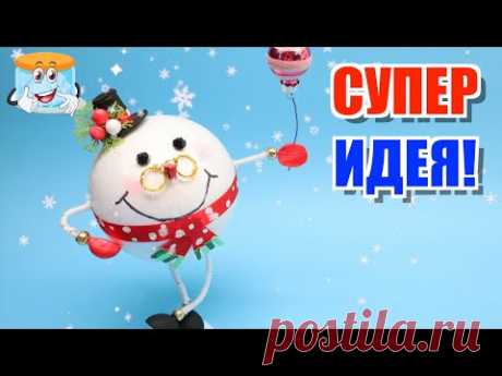 Никогда не думали о таком: Супер Идея для Веселого ☃️Снеговика!