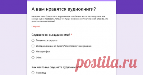 В следующем году мы хотим выпускать больше аудиокниг. Наша цель — 60 изданий в аудио-формате. Хотим спросить вас, что вы любите слушать в аудио и как? Сделали небольшую анкету. Ответьте, пожалуйста, на несколько вопросов — Это займет не больше 5-7 минут, но очень нам поможет.