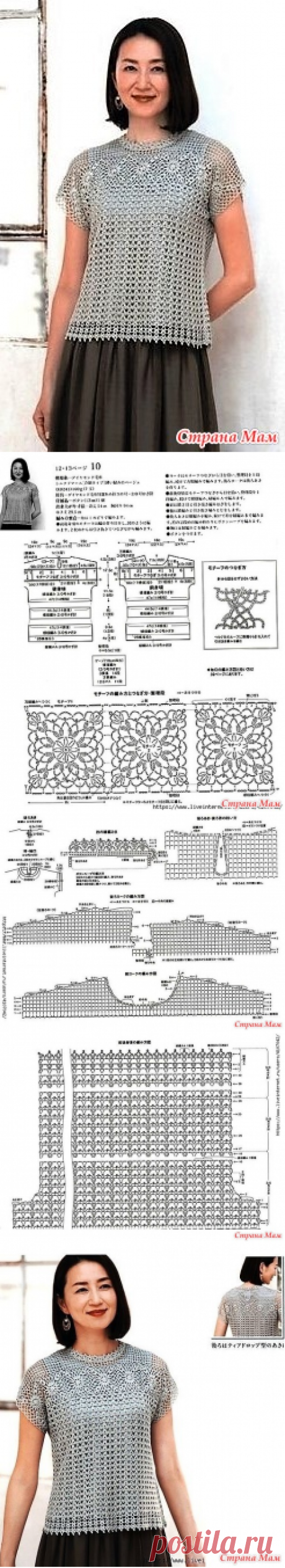 Летняя кофточка в романтическом стиле - Все в ажуре... (вязание крючком) - Страна Мам