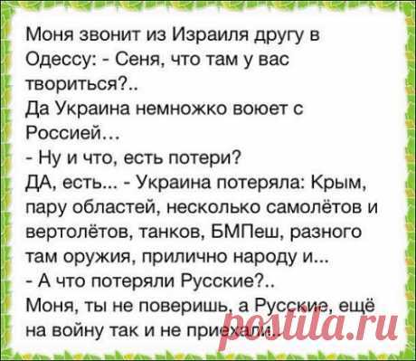 «Если Путин решит наступать, от нас ничего не останется!», — экс-главарь «Азова» признал, что желающих умирать за Украину больше нет