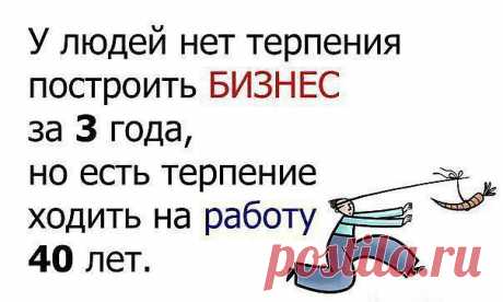 Промолчать или сказать? Вам  приходится делать такой выбор?