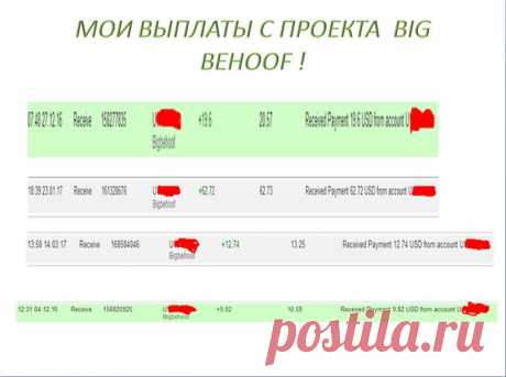 ВУЛКАН BIG BEHOOF ПРОСЫПАЕТСЯ ! ЗАШЛА НА 129 $
ВЫВЕЛА 104 $ . ЗА ЭТО ВРЕМЯ НАРАСТИЛА МОЩНОСТИ
Общая очередь Активные Бинары активные
10$ 35 шт 350 $ 5 $ 46 шт 230
20 $ 2 шт 40 $ 10 $ 4 шт 40
Показать полностью…