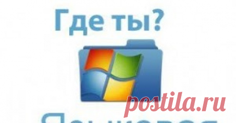 Как восстановить языковую панель на Windows XP и Windows 7 kak-vosstanovit-yazykovuyu-panel-na-windows-xp-i-windows-7