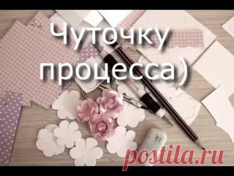 Скрапбукинг. Цветы из бумаги для скрапбукинга. Цветы своими руками. Роза