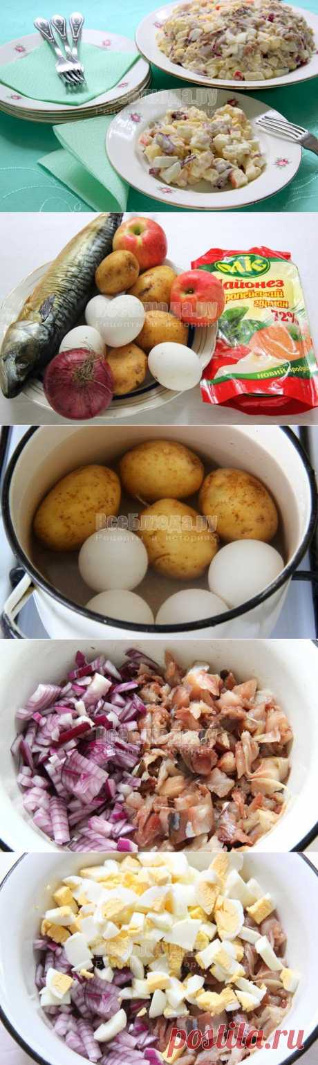 Рецепт салата с копченой скумбрией, пошаговые фото | Все Блюда