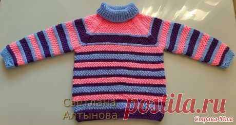 Детский свитер-полосатик - Вязание - Страна Мам
