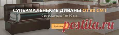 Заказать мебель для кухни в Москве, недорого от производителя - Цены и каталог | Аната-Мебель