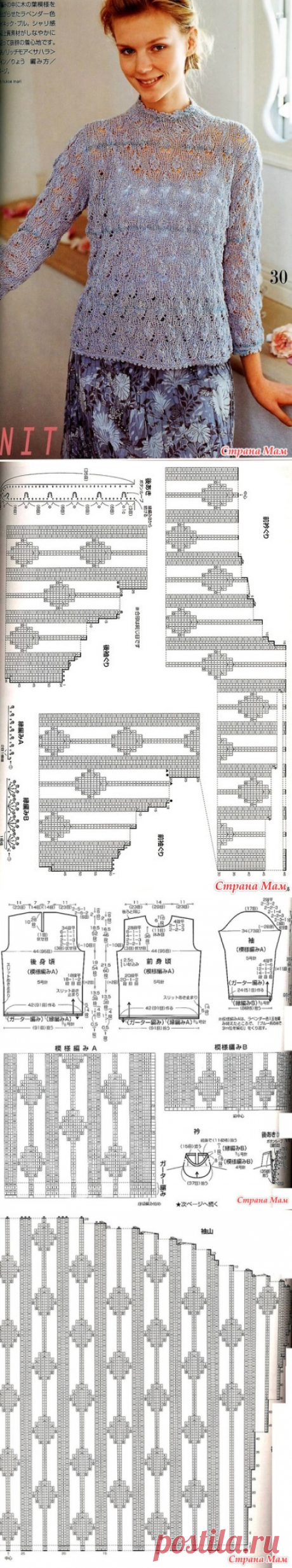 Нежный и воздушный. Ажурный пуловер спицами. - ВЯЗАНАЯ МОДА+ ДЛЯ НЕМОДЕЛЬНЫХ ДАМ - Страна Мам