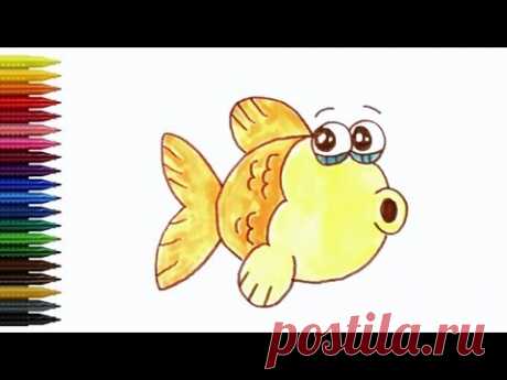 How to Draw a Goldfish || Как нарисовать рыбу