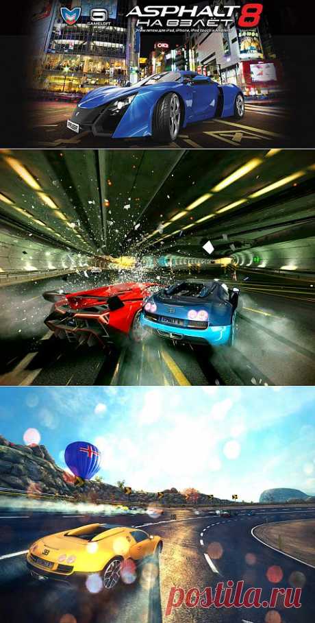 Gameloft показал игру &quot;Asphalt 8: На Взлёт&quot; в рамках шоу &quot;Moscow City Racing 2013&quot;