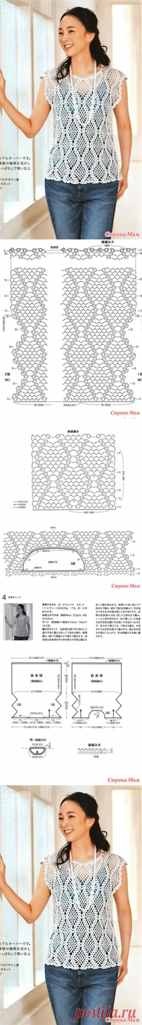 Топ с узором ажурные ромбы. Крючок. - ВЯЗАНАЯ МОДА+ ДЛЯ НЕМОДЕЛЬНЫХ ДАМ - Страна Мам