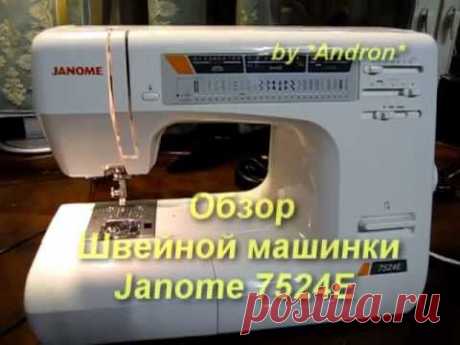 Review--Обзор швейной машины --Janome 7524E.mp4