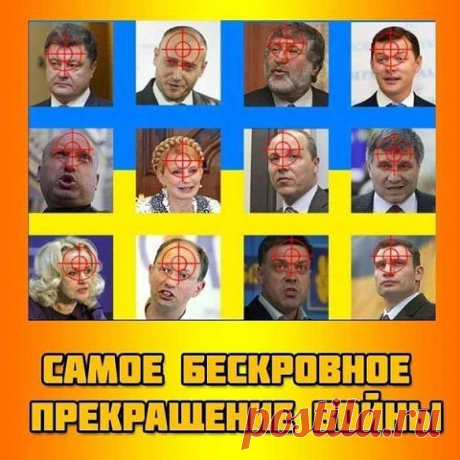 На Украине стали бесследно исчезать активисты Евромайдана | Ваше мнение