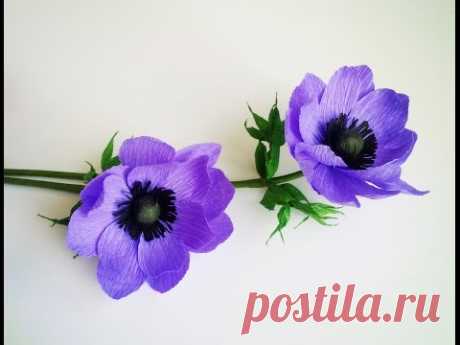 How To Make Anemone Flower From Crepe Paper - Craft Tutorial