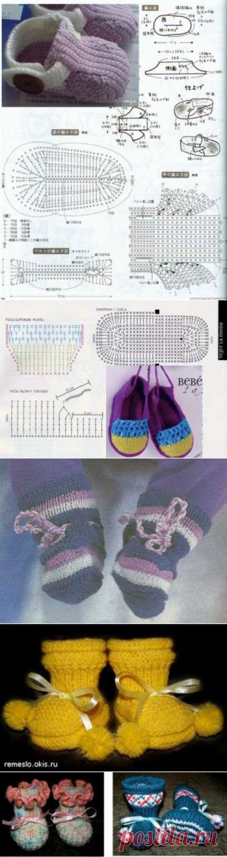 Пинетки детские крючком и на спицах   
очень много со схемами и описанием