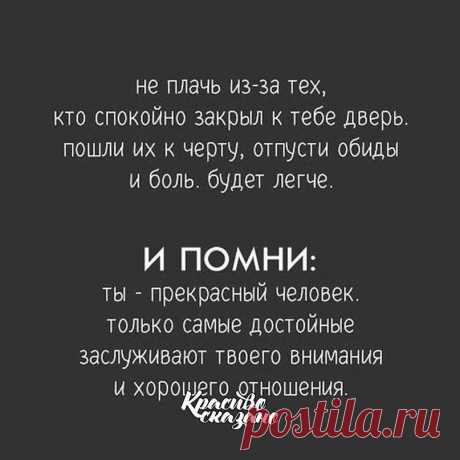 Придерживайcя этиx советов и увидите как всё начнёт меняться