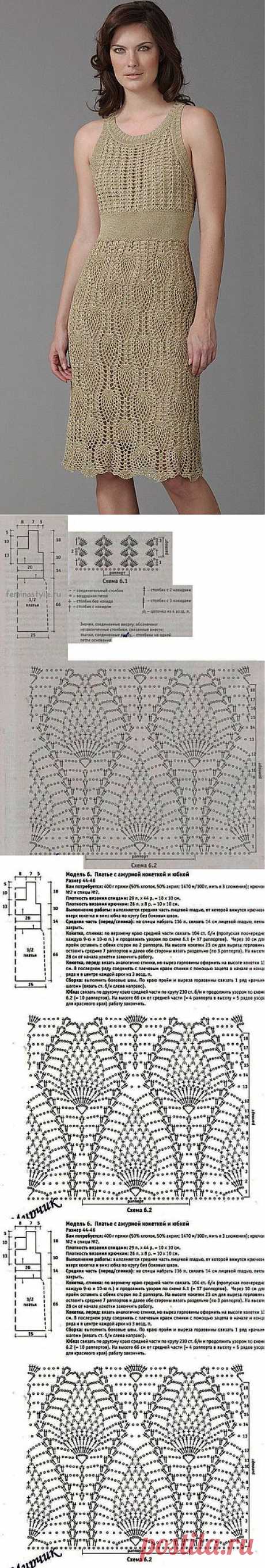 Платье крючком.