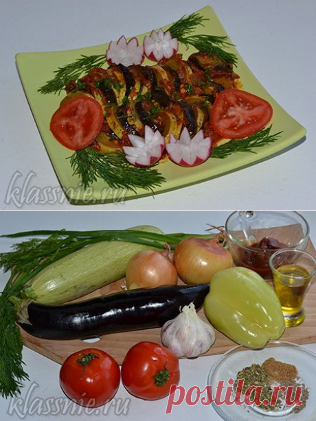 Кабачки и баклажаны запеченные в духовке с помидорами (без сыра) | Классные вегетарианские рецепты